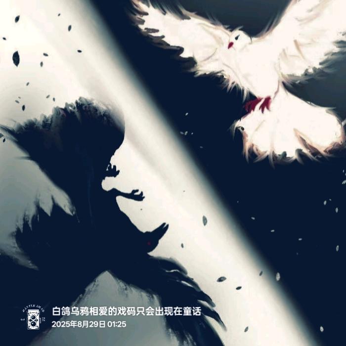 是你的罗卜哇