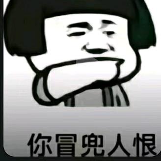 云飞兄