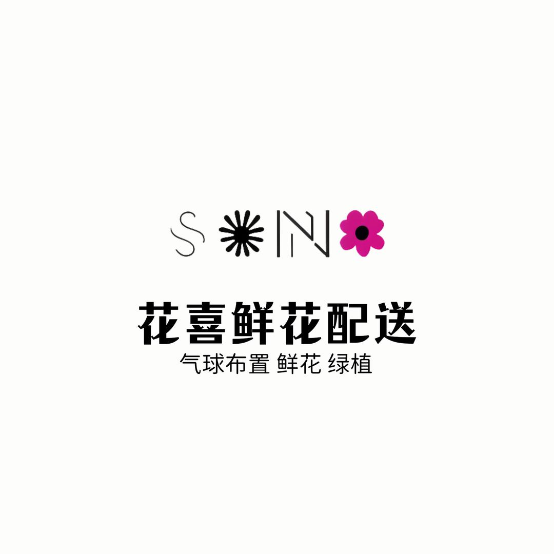 🌈花 喜 · Florist