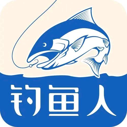 袁来如此