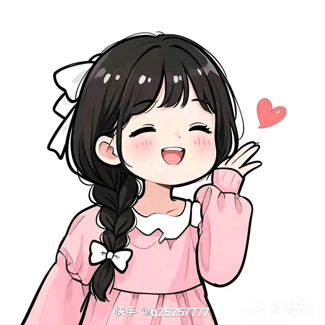 ❤️爱宝宝❤️