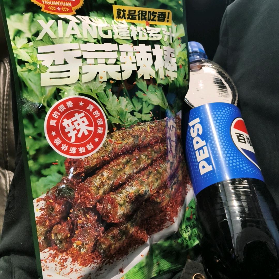 我不是
