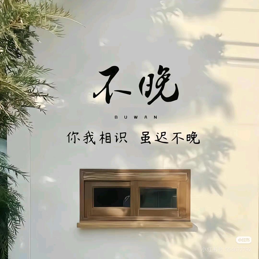田～田