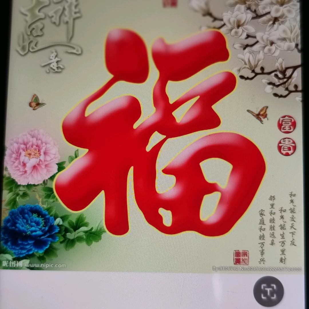 孟龙探秘（国学）
