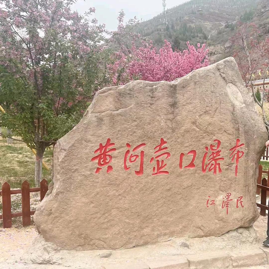 蜡笔小新