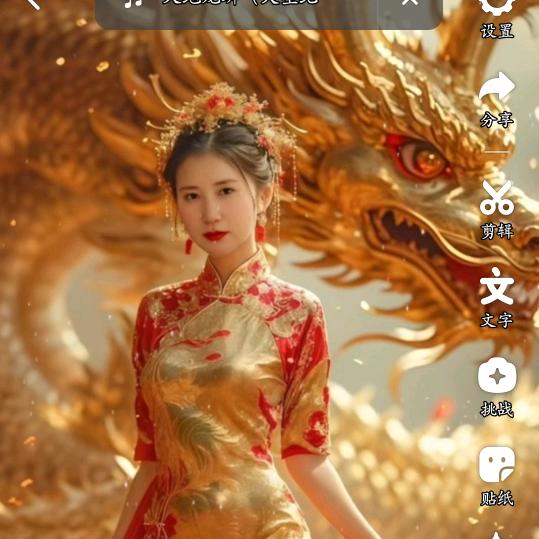 🐉🐉善意九灵阁🐉🐉（佛道仙）