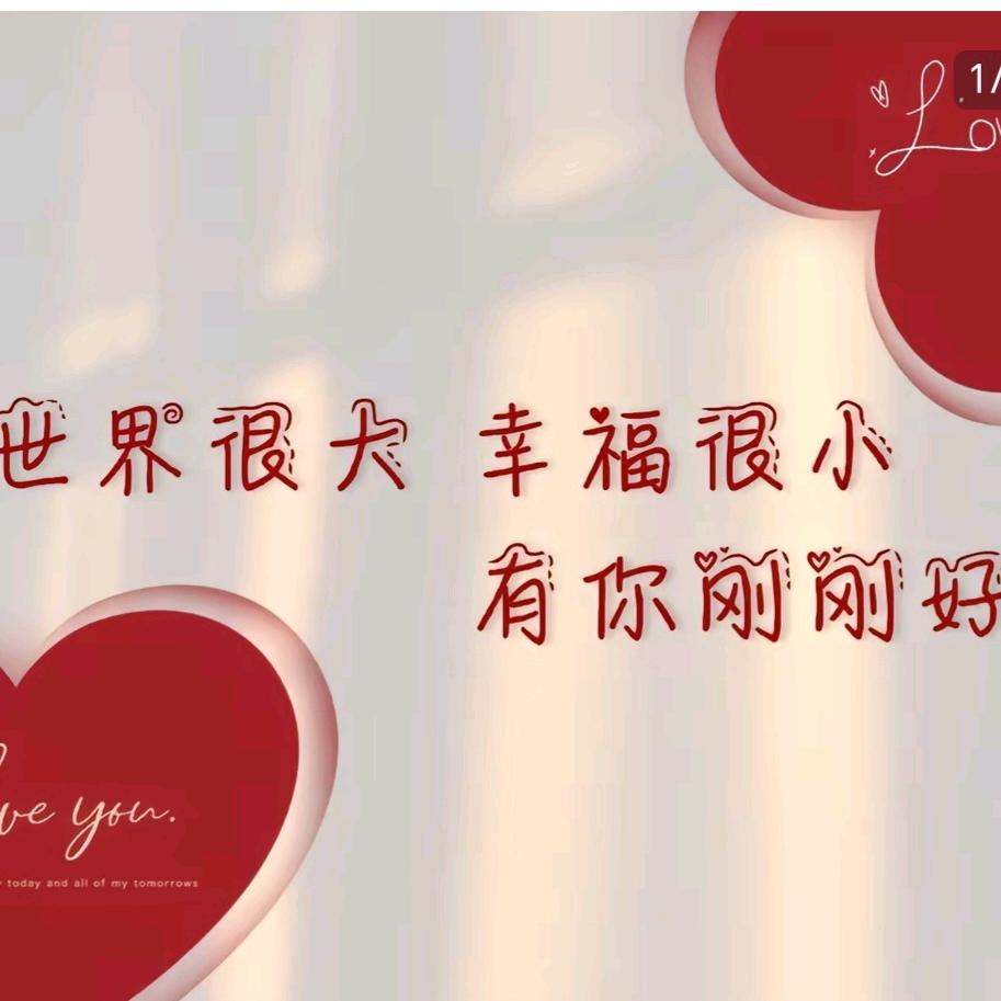 ℳ๓余生ꦿ只爲妳এ᭄ꦿ