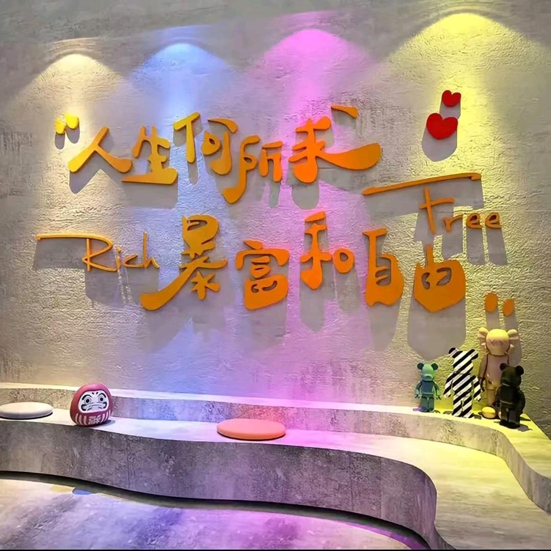前行