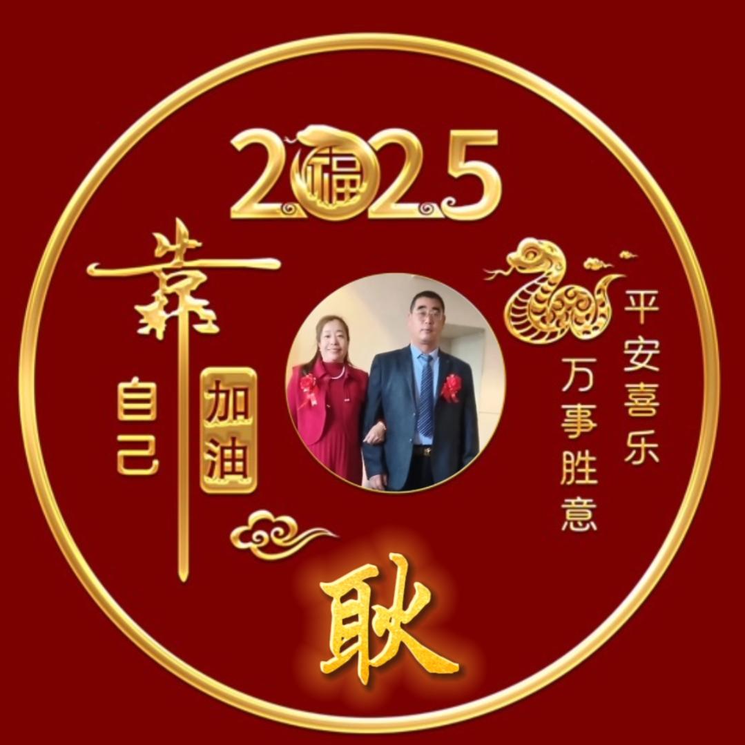 🇨🇳耿新国🇨🇳