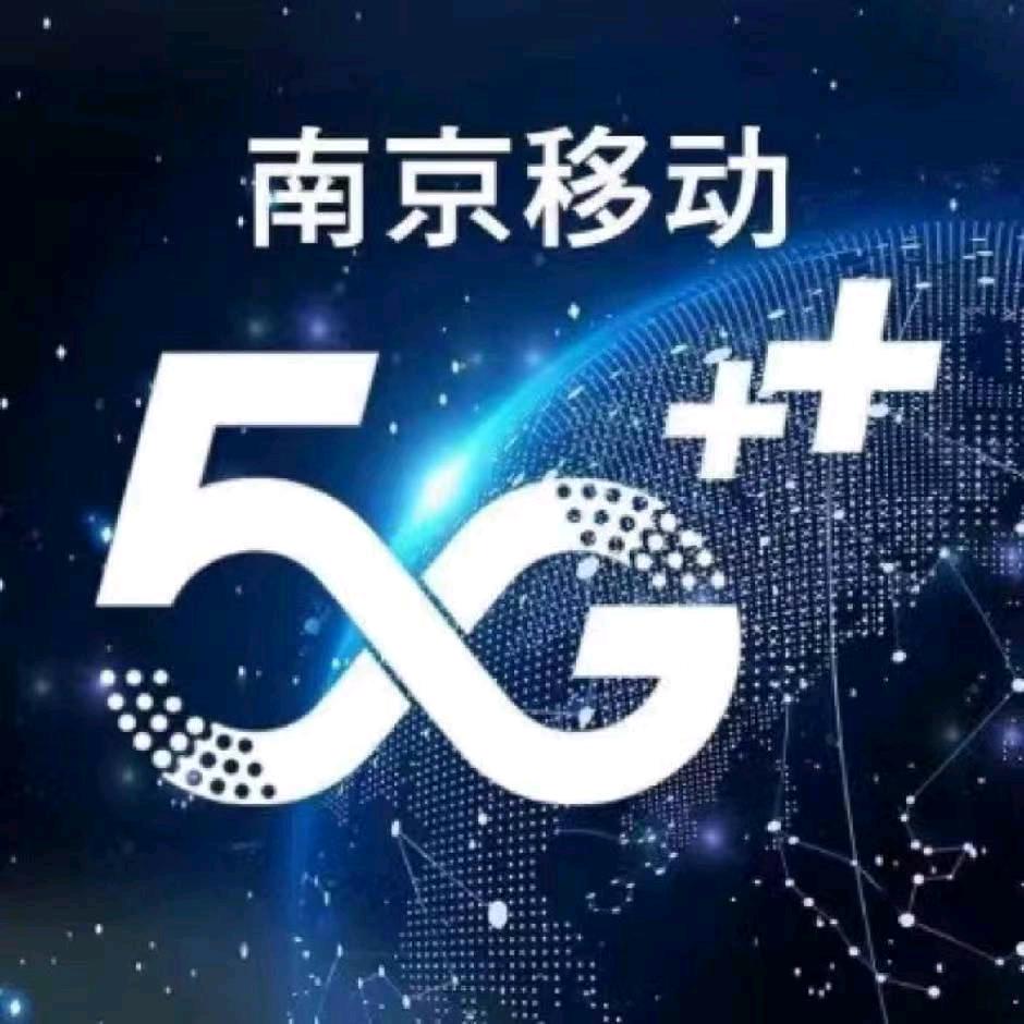 南京工业职业技术大学校园营业厅