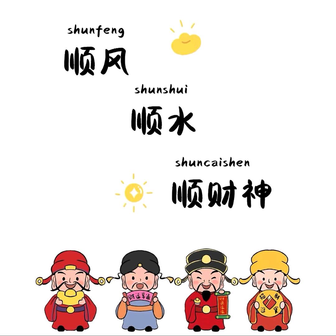 戴迷糊