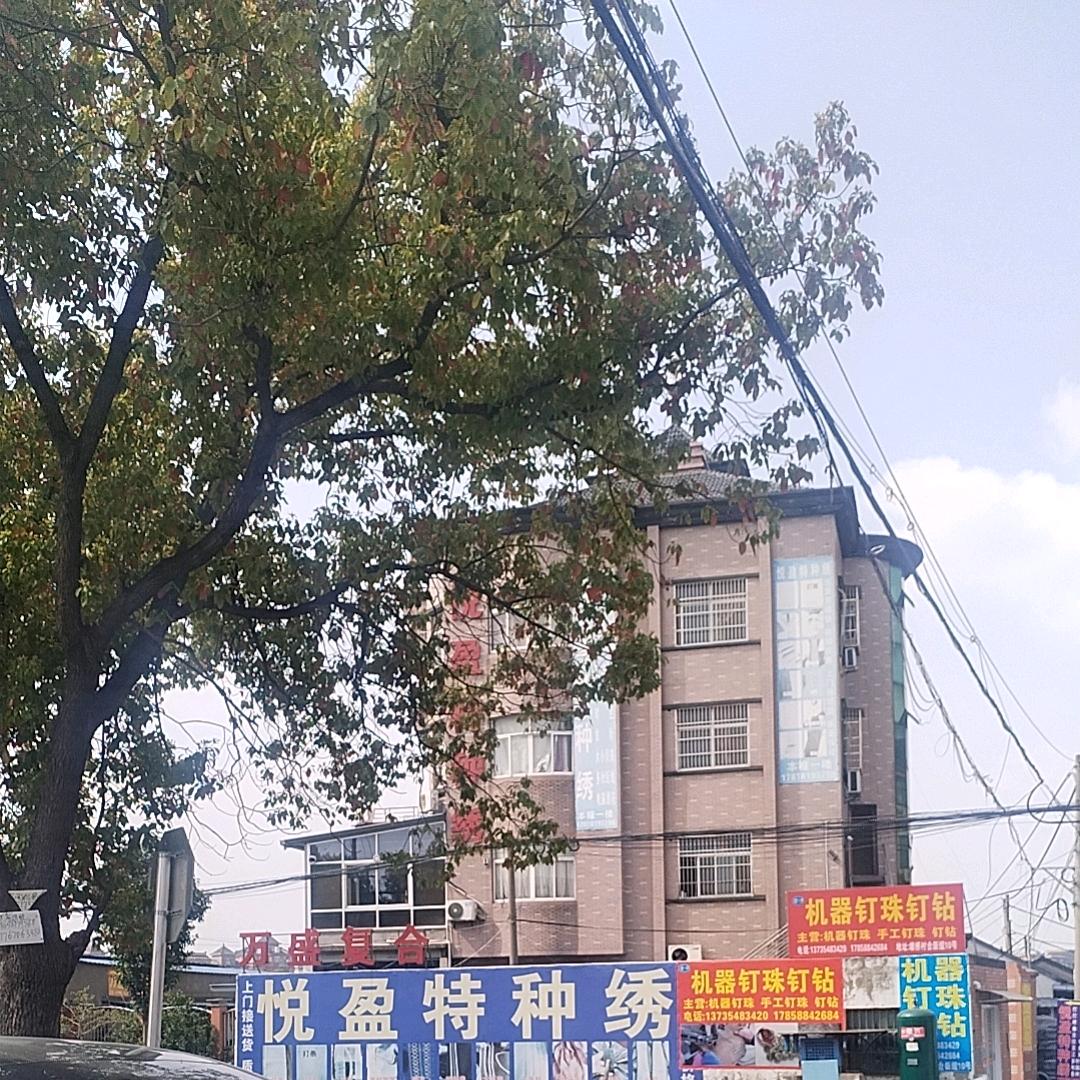 吴晨