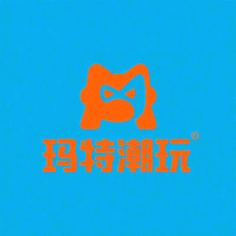 玛特潮玩