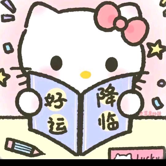 无忧蛋挞^