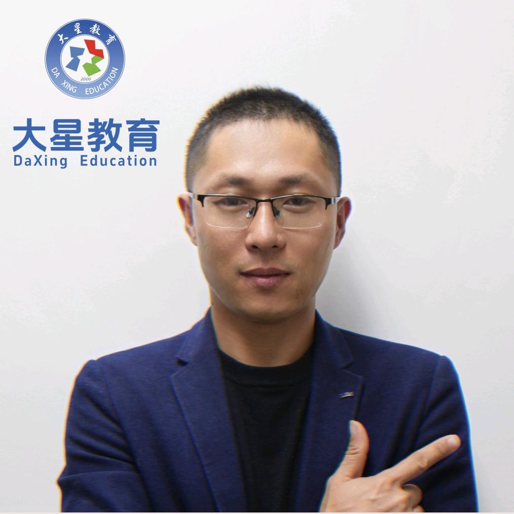 齐河大星教育学业规划中心张老师