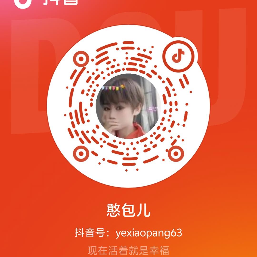 凉城利川美容养生找叶子