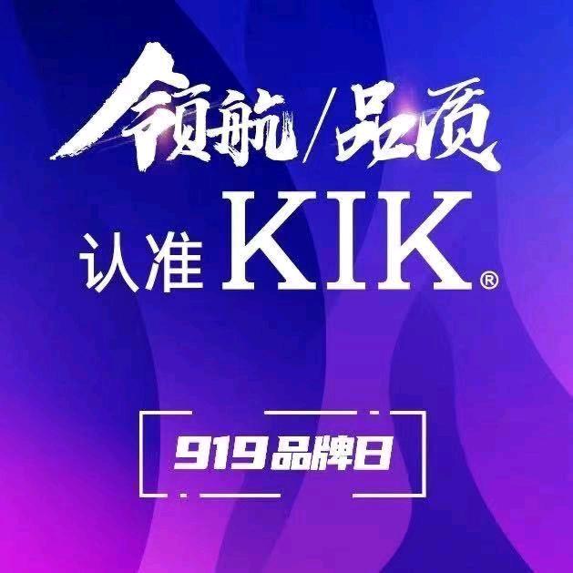 KIK卫浴