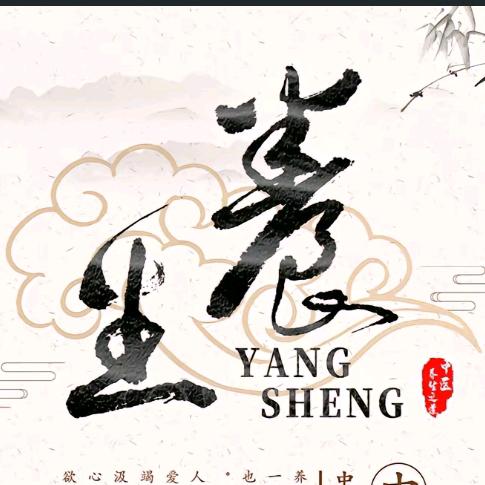 普通人