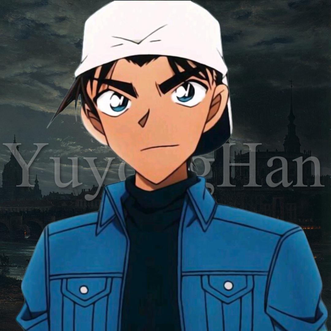 郁永涵