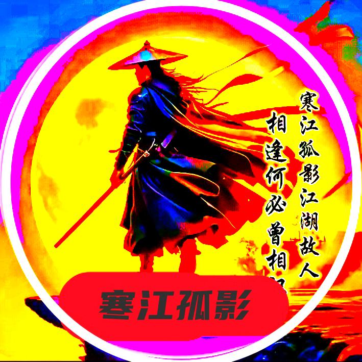 @郭GE🇨🇳