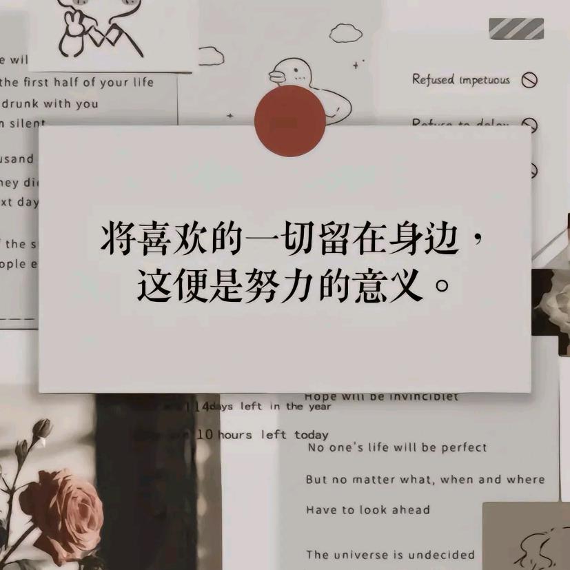 绯色