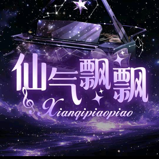 仙气飘飘☁加班厅