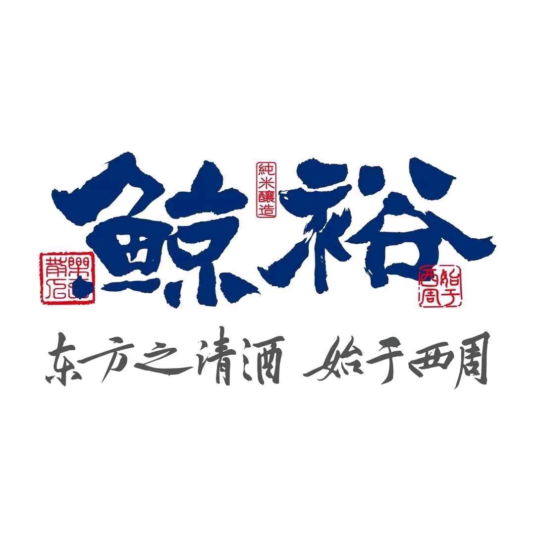 鲸裕清酒品鉴店