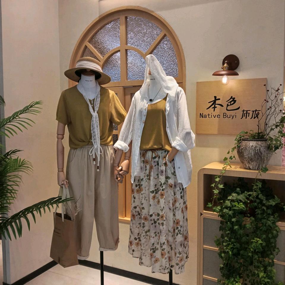 本色布依-余翠珍
