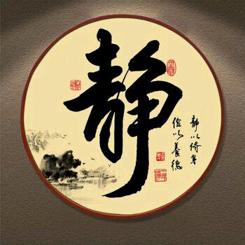心想事成（拒绝私聊）