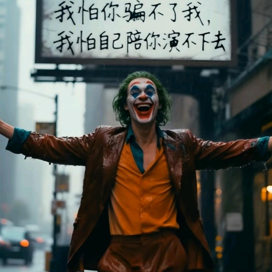 炼金小神童