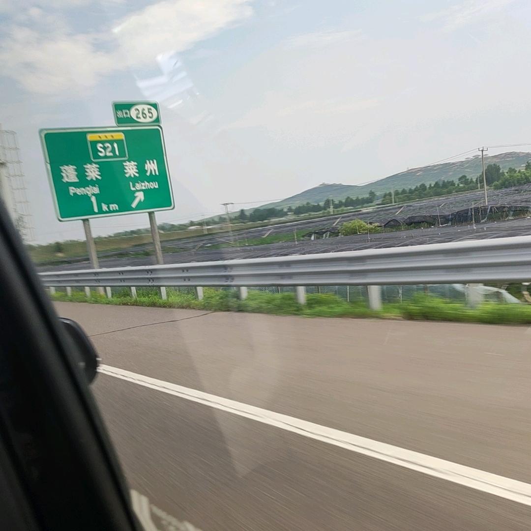 管道运输