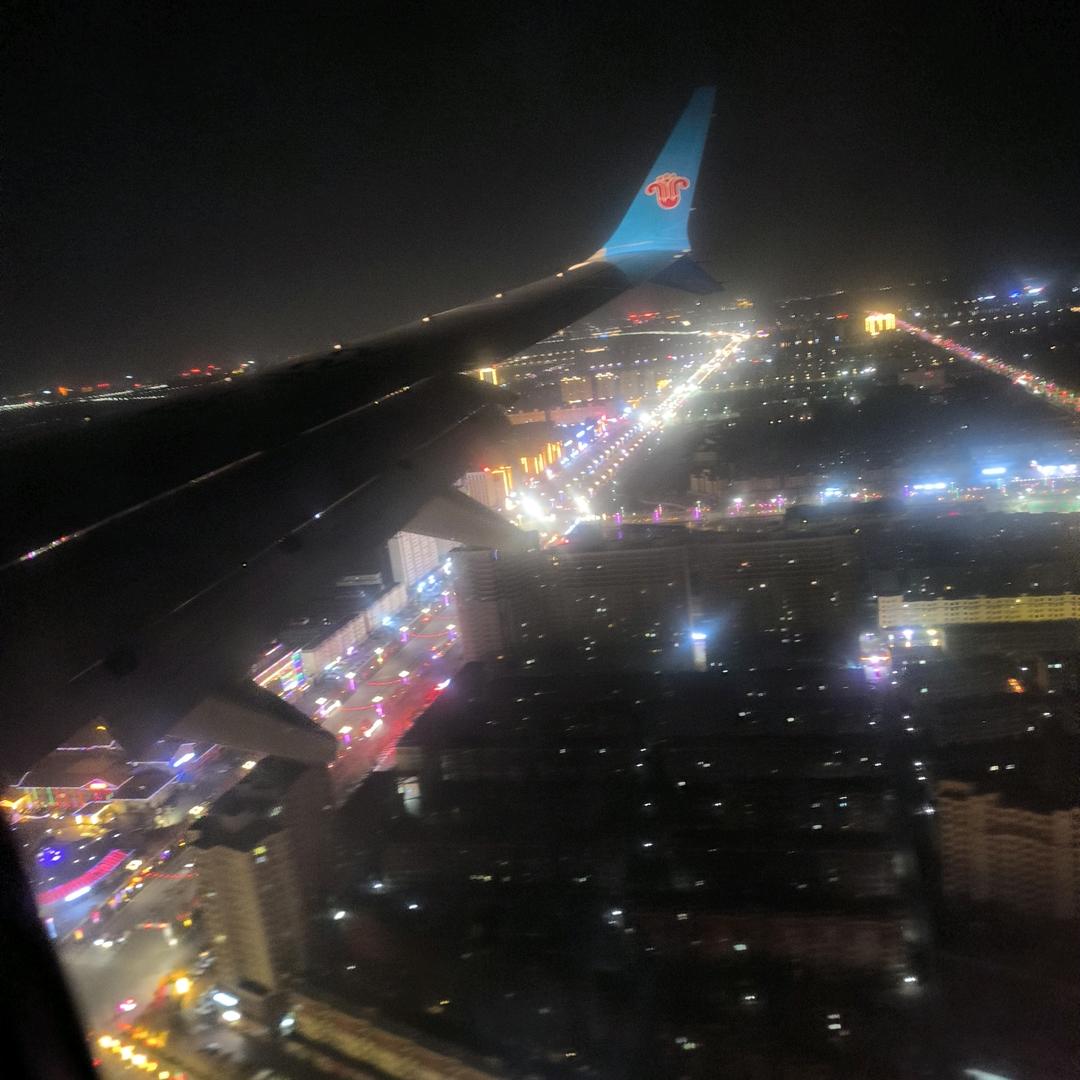 鸡毛飞上天