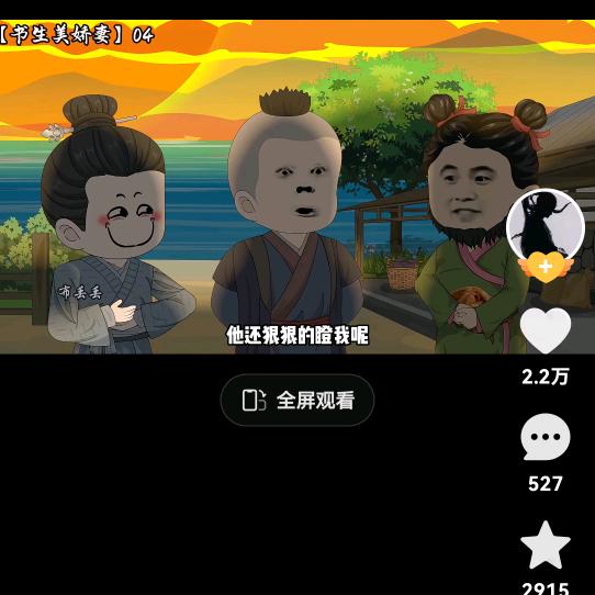 死道友不死贫道