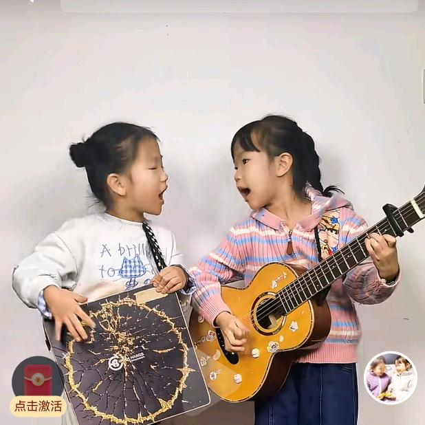 爱唱歌的姐妹花