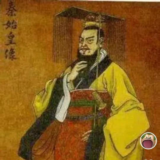 嬴政