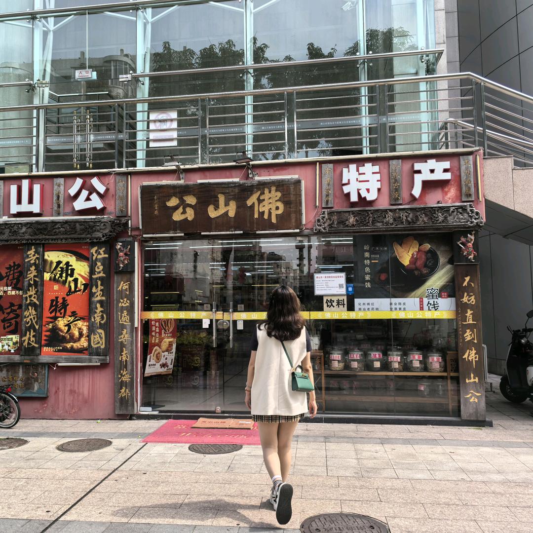 鱿鱼公主