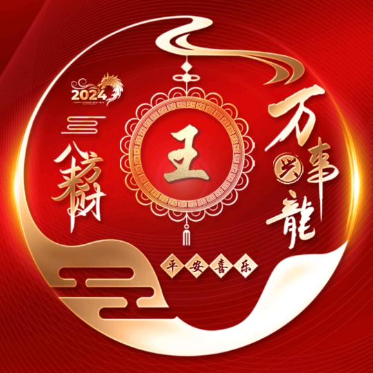 萦落时光