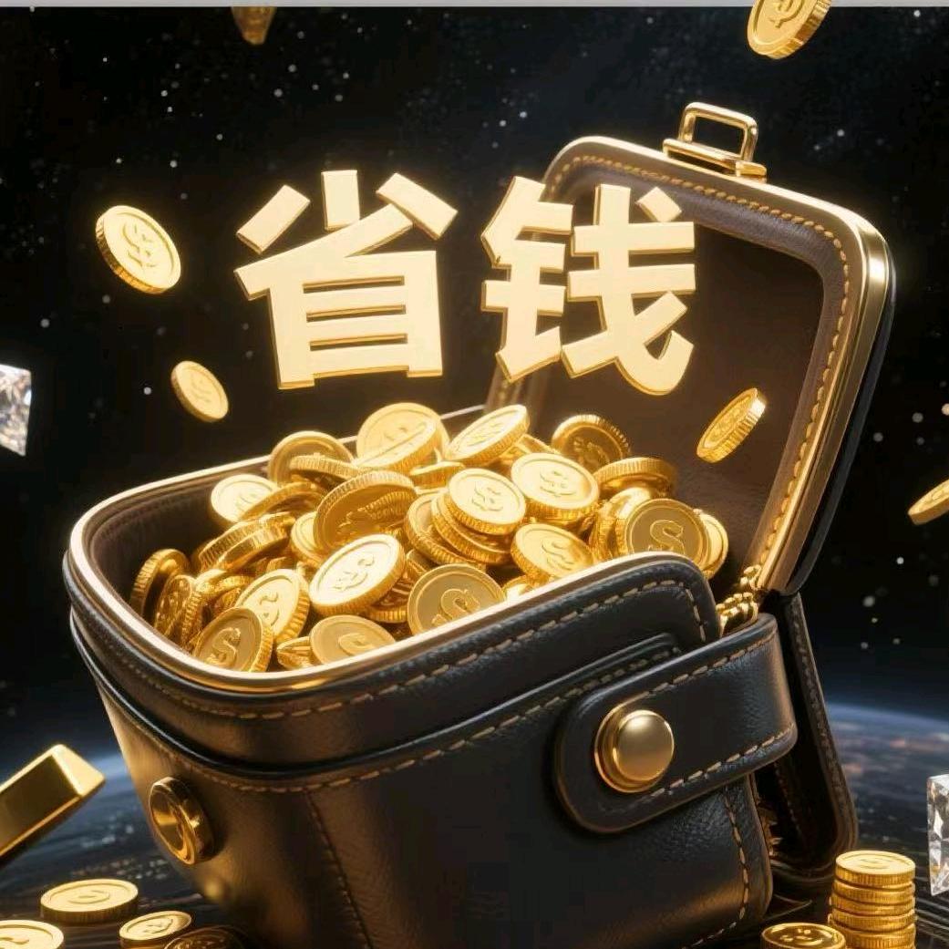 云霄小白
