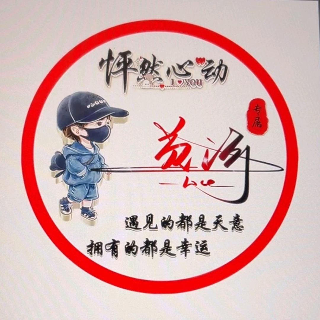 九曲黄河