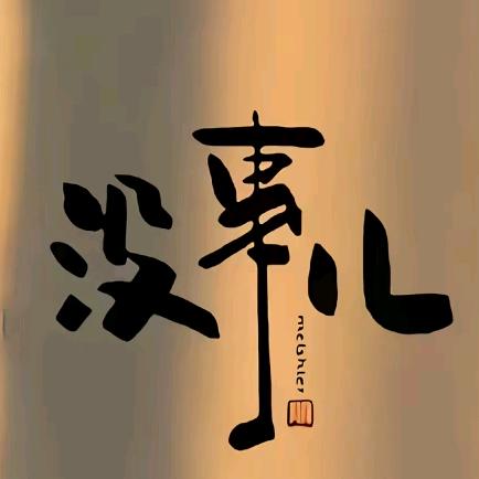 🌞🌞🌞🌞🌞🌞