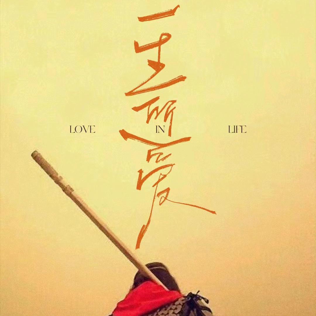 ℡﹏往事隨風☆づ