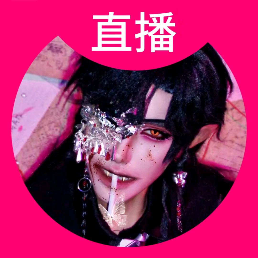 我吃叉烧(ノへ`、)