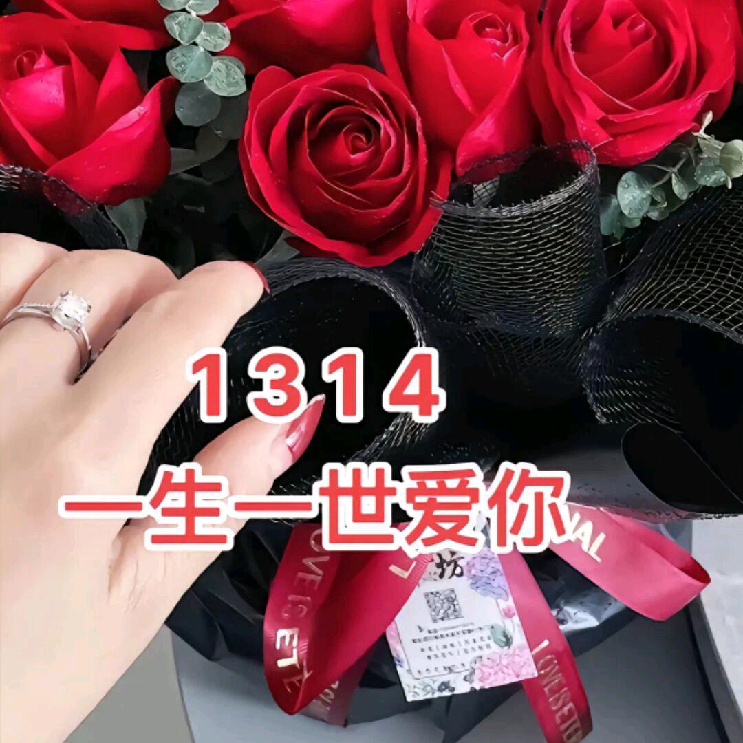 余生有你就幸福🥀₅²⁰💃