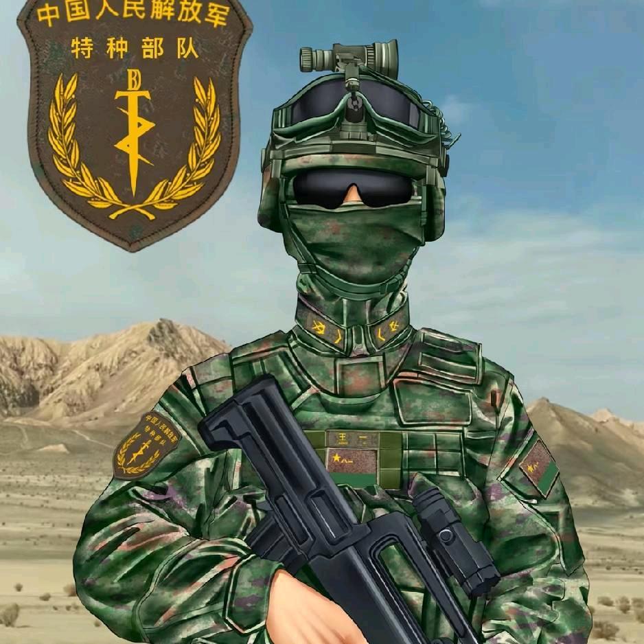 唐
