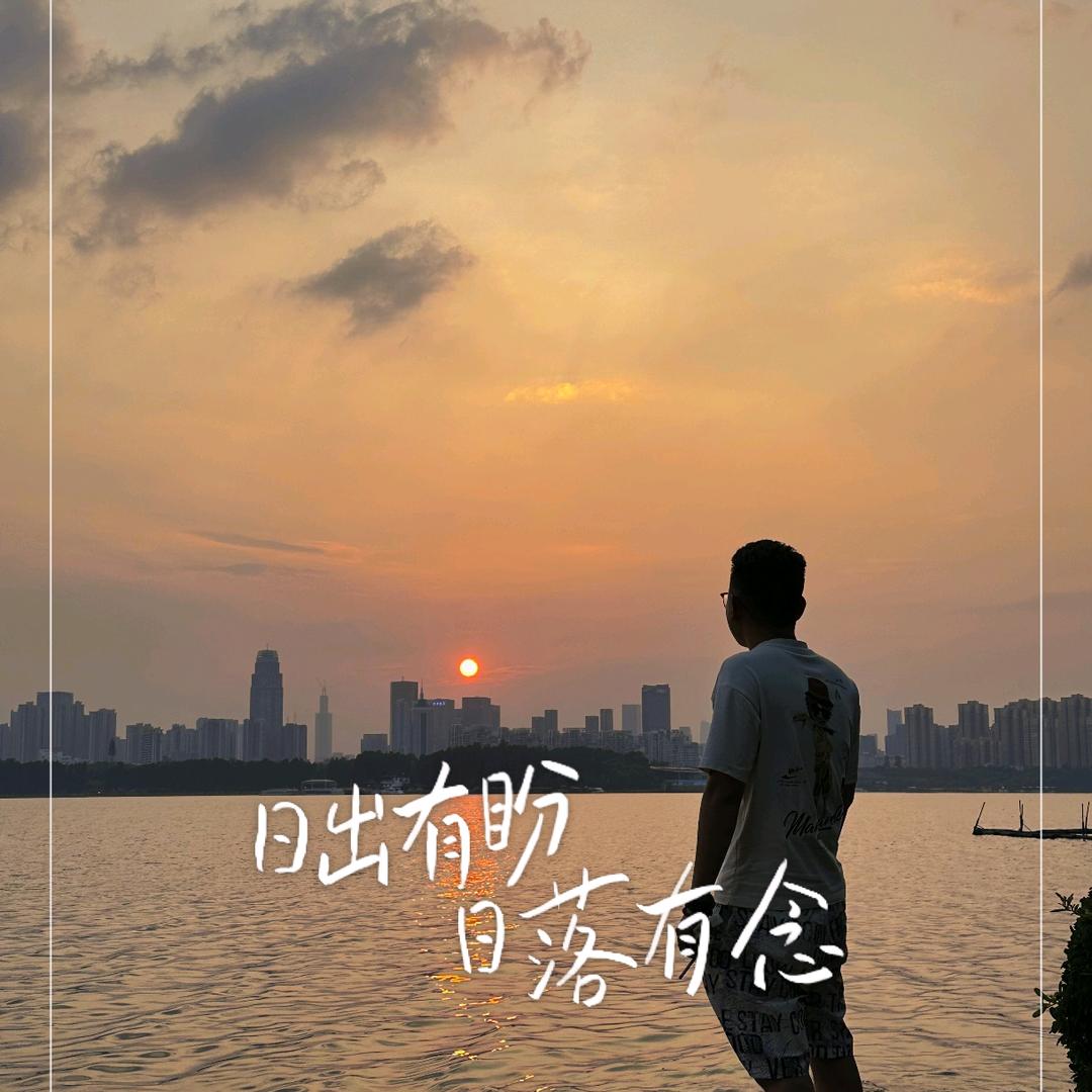 独酌