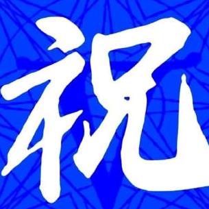 你的任性我来宠