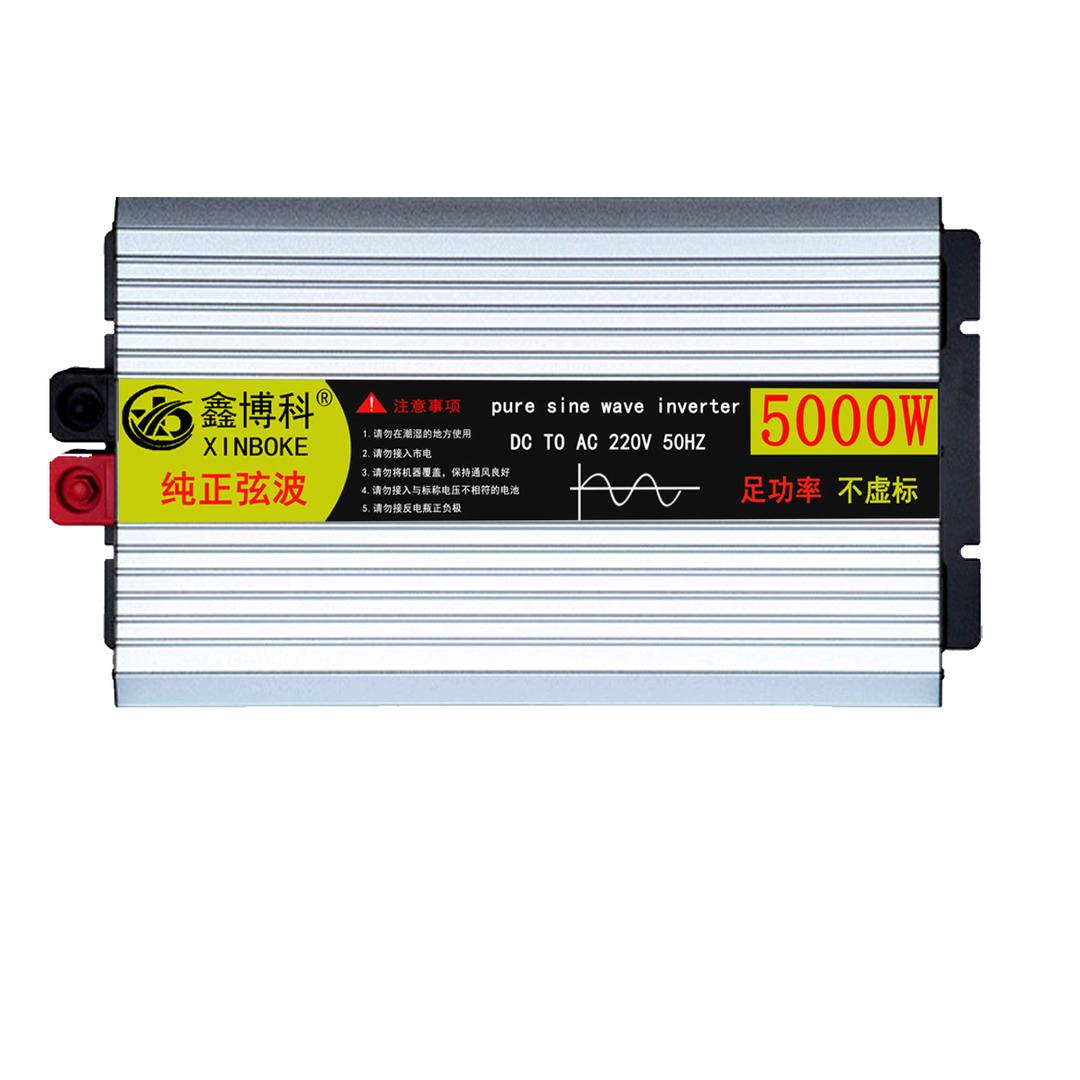 鑫博科逆变器厂家直供