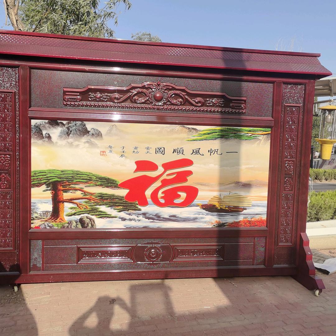 幸福_247046515