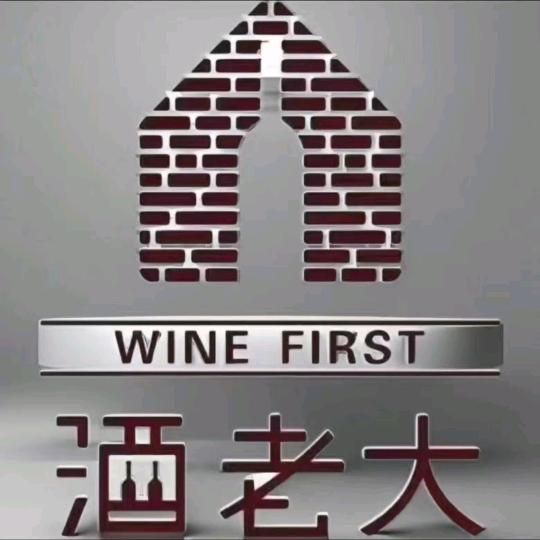 艾总920