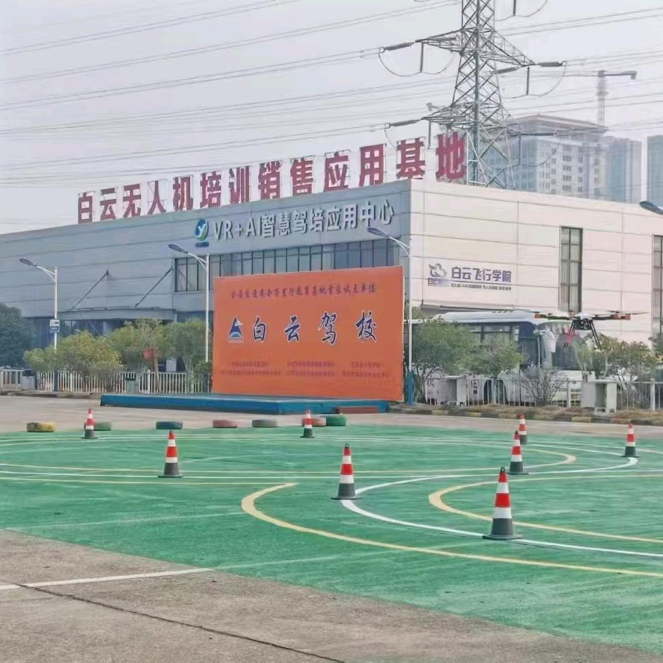 白云航空无人机小李